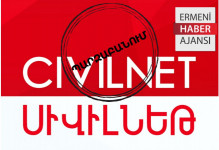ՍԻՎԻԼՆԵԹ-Ը  ՍԽԱԼՎՈւՄ Է