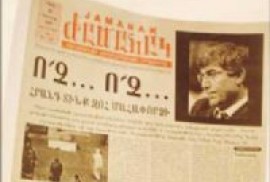 İstanbul’da Ermenice yayımlanan “Jamanak” gazetesi 100 yaşında