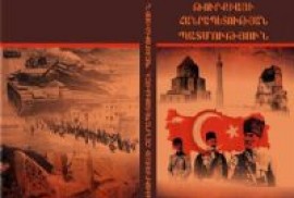 Ermeniler’den  “Türkiye Cumhuriyeti tarihi” ders kitabı