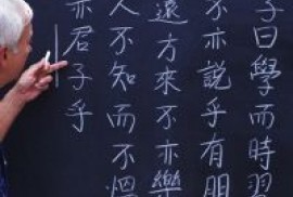 Yerevan’da Çince dil okulu açılacak