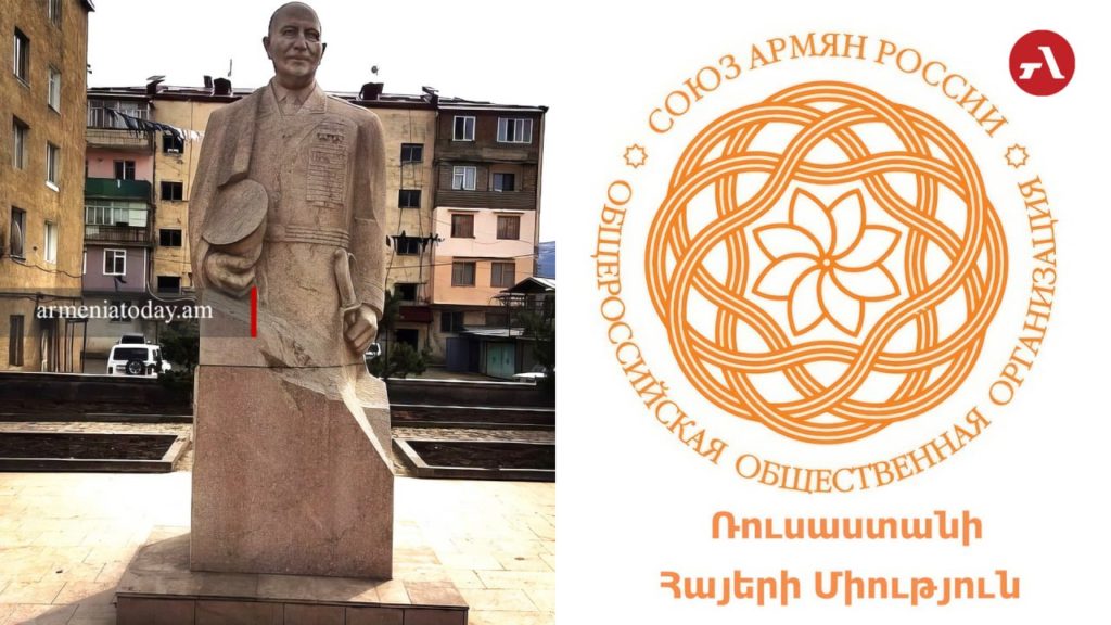 Rusya Ermenileri Birliği, Rusya'da Azerbaycan’a karşı ceza davası açılmasını talep etti
