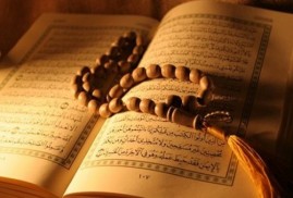 Թուրքիայի Կրոնական գործերի վարչության հանձնարարությամբ «Ղուրանը» թարգմանվել է հայերեն