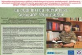 Seçim kampanyası çerçevesinde“Ben başkomutan seçiyorum” posterleri hazırlandı