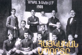 “Osmanlı İmparatorluğu’nda Ermeni sporu ve vücüt eğitimi” kitabı yeniden bastırıldı