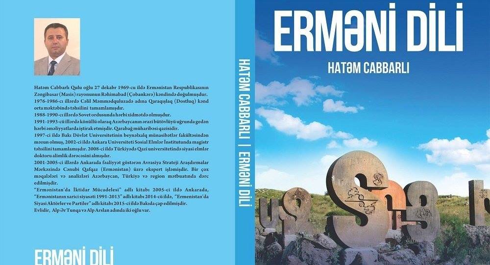 Azerbaycan'da Ermeni dili ders kitabı basıldı