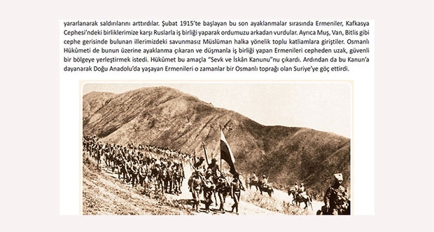 Թուրքիայի հակահայկական քարոզչությունը՝ դպրոցական դասագրքերում