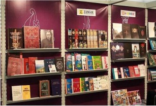 Ermenistan 67. uluslararası Franfurt kitap fuarına katıldı