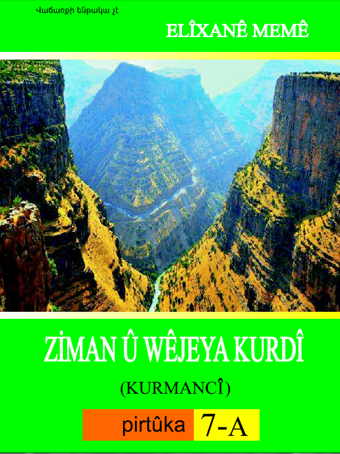 Ermenistan'da Kürtçe ders kitapları basıldı