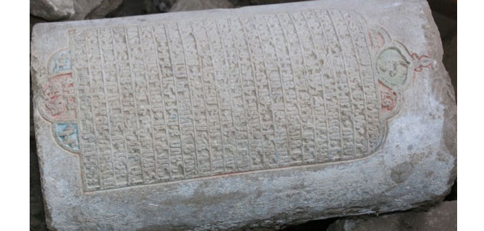 Պատմական Խարբերդում հայերեն արձանագրությամբ քար է հայտնաբերվել