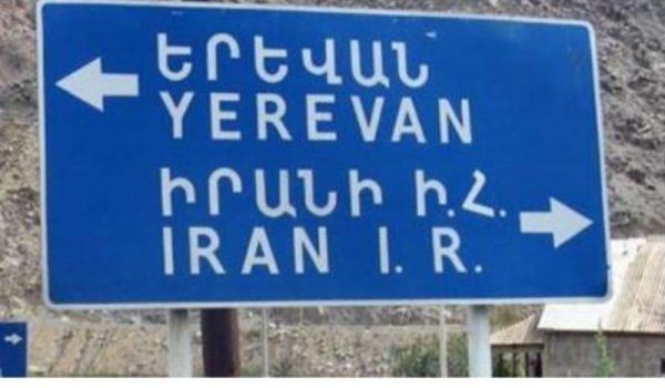 Ermeni plakalı arabalara İran’a giriş vergisinde indirim