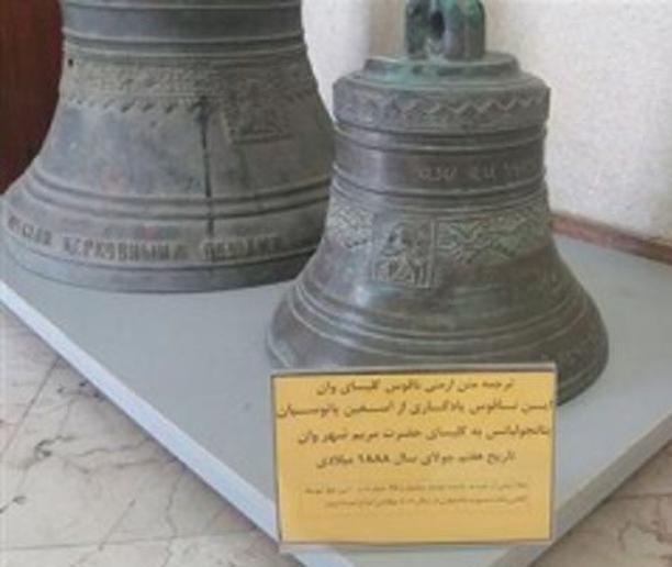 İran'daki tarihi çan, ait olduğu Van Meryem Ana Kilisesi'ne iade edilecek