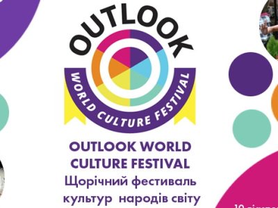 Ermeni kültürü ''Outlook World Culture'' festivalinde tanıtılacak