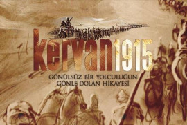 Հայկական թեմատիկայով թուրքական «Քարավան 1915» ֆիլմը հանվել է կինովարձույթից