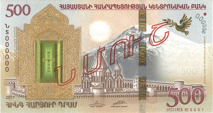 Ermeni dramı banknotarı değişiyor (foto)