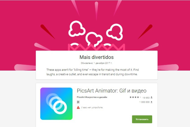 "Google Play", Ermeni "PicsArt Animator" uygulamasını yılın en iyi eğlence uygulaması olarak tanıdı