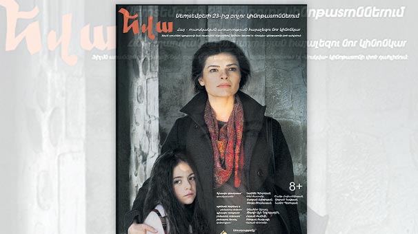 Ermeni Milletvekili Selina Doğan ‘Yeva’yı Meclis gündemine taşıdı