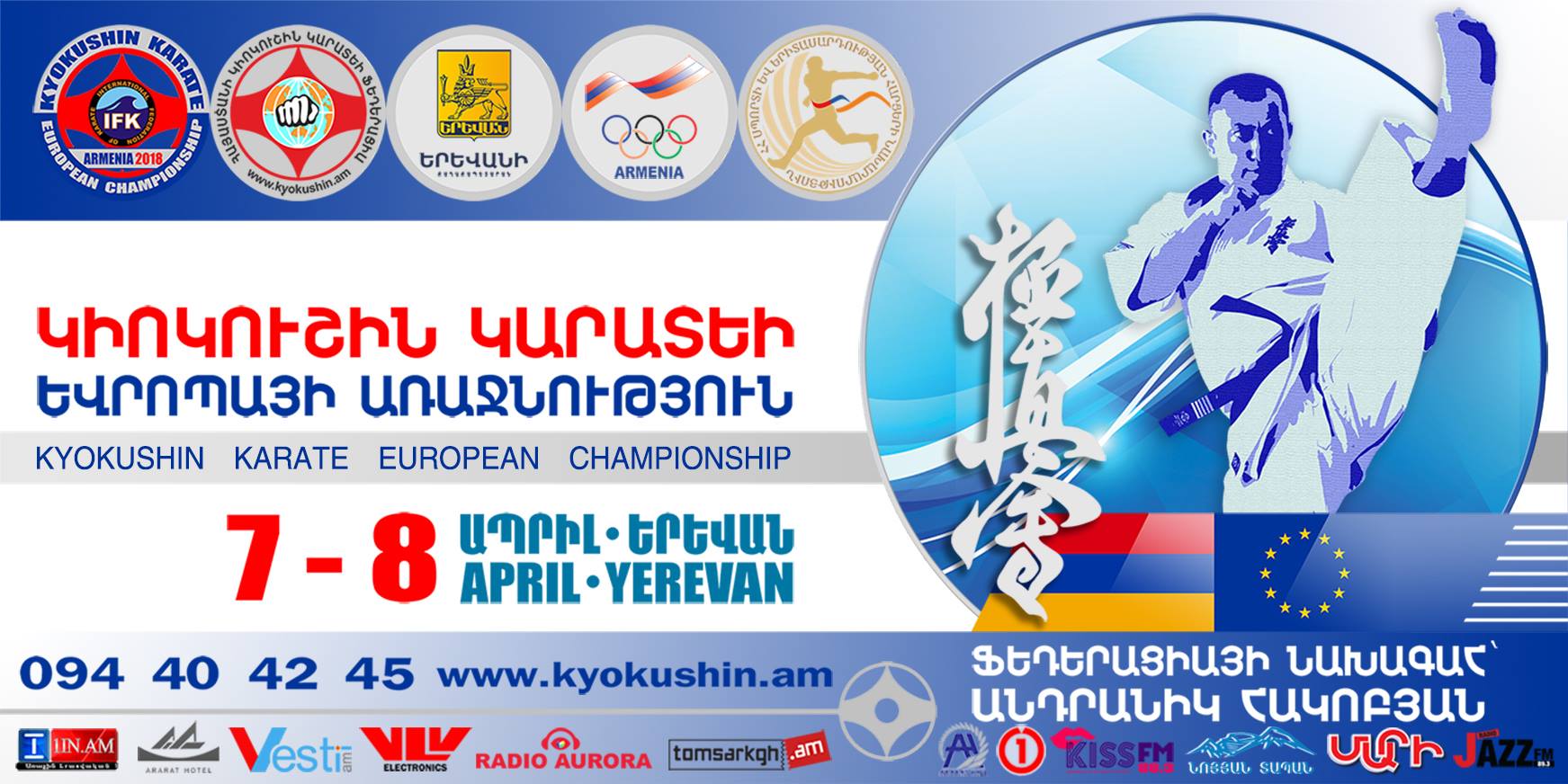 Azerbaycan’dan Türkiye’ye Ermenistan’da düzenlenecek şampiyonaya katılmama çağrısı