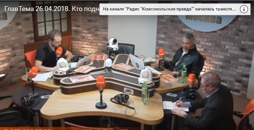 Moskova Ermenileri, "Komsomolskaya Pravda" radyosunun sunucularından özür talebiyle eylem düzenledi