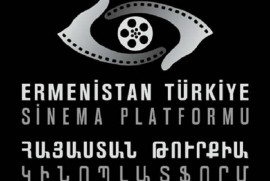 Հայաստան-Թուրքիա կինոպլատֆորմը սկսում է 2018-ի հայտերի ընդունումը
