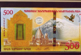 Ermenistan'ın 500 dramlık koleksiyonluk banknotu bölgedeki en iyi kağıt para unvanını kazandı