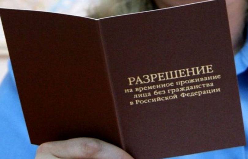 Ermenistan vatandaşları Rusya ikamet tezkeresini daha kolay alabilecek