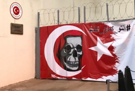 Плакат с надписью ''Пропадите пропадом'' на воротах  турецкого посольства