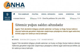 Во время операции в Сирии курдская новостная служба ANHA  взломана турецкими хакерами
