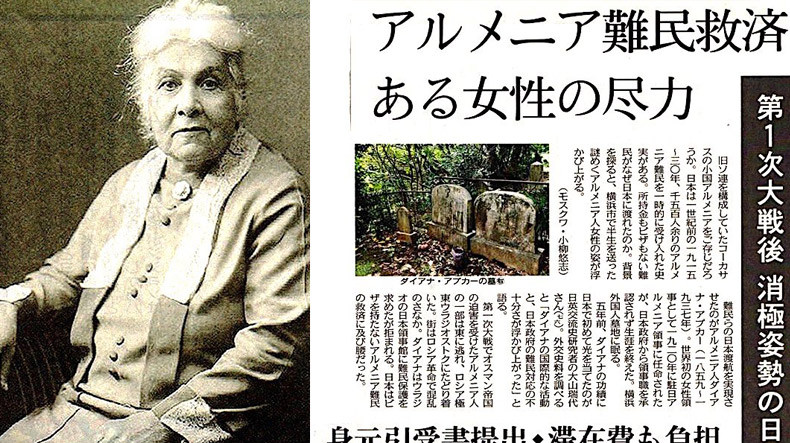 İlk Ermeni kadın büyükelçi Diana Abgar'ı anlatan makale, "Tokyo Shimbun" gazetesinde yayınlandı