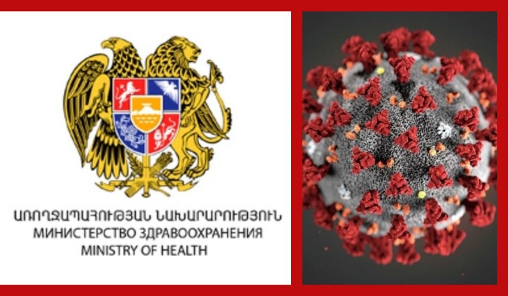 Ermenistan Sağlık Bakanlığı açıkladı: Şu an ülkede toplam 4 koronavirüs vakası görüldü