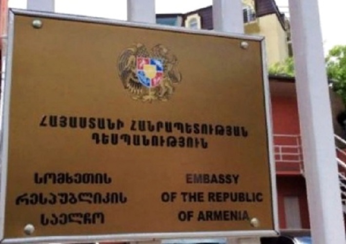 Gürcistan’dan dönen Ermenistan vatandaşları bilgilerini Ermenistan Büyükelçiliğine göndermeli