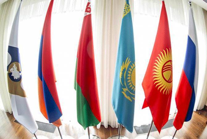 Ermenistan, Avrasya Hükümetlerarası Konsey Toplantısına sonbaharda evsahipliği yapmaya hazırdır