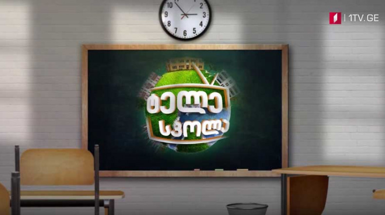 Gürcistan’da ‘TV okulu’ projesinde Ermenice olarak dersler yayınlanacak
