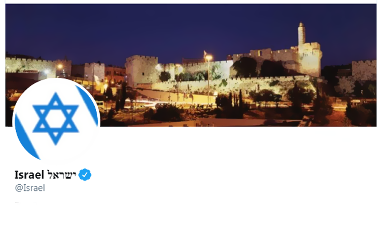 Իսրայելի կառավարության Twitter-ի էջում գրառում է արվել թուրք-իսրայելական հարաբերությունների մասին