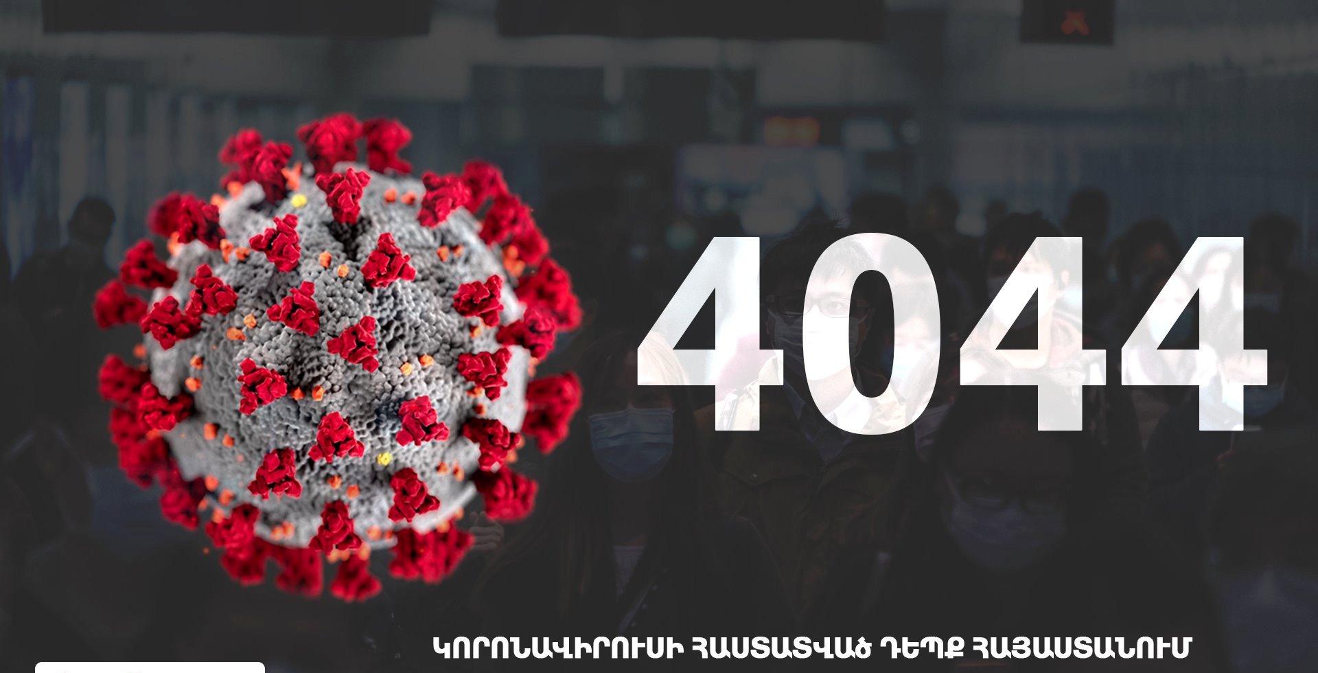 Ermenistan'da koronavirüs vaka sayısı 4.044'e ulaştı