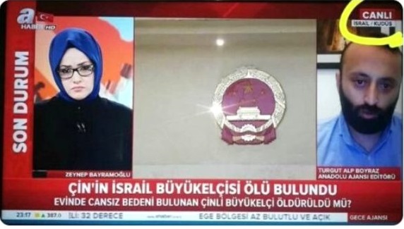 Թուրքական հեռուստաալիքը ներողություն է խնդրել, որ Երուսաղեմը ներկայացրել է որպես Իսրայելի մայրաքաղաք