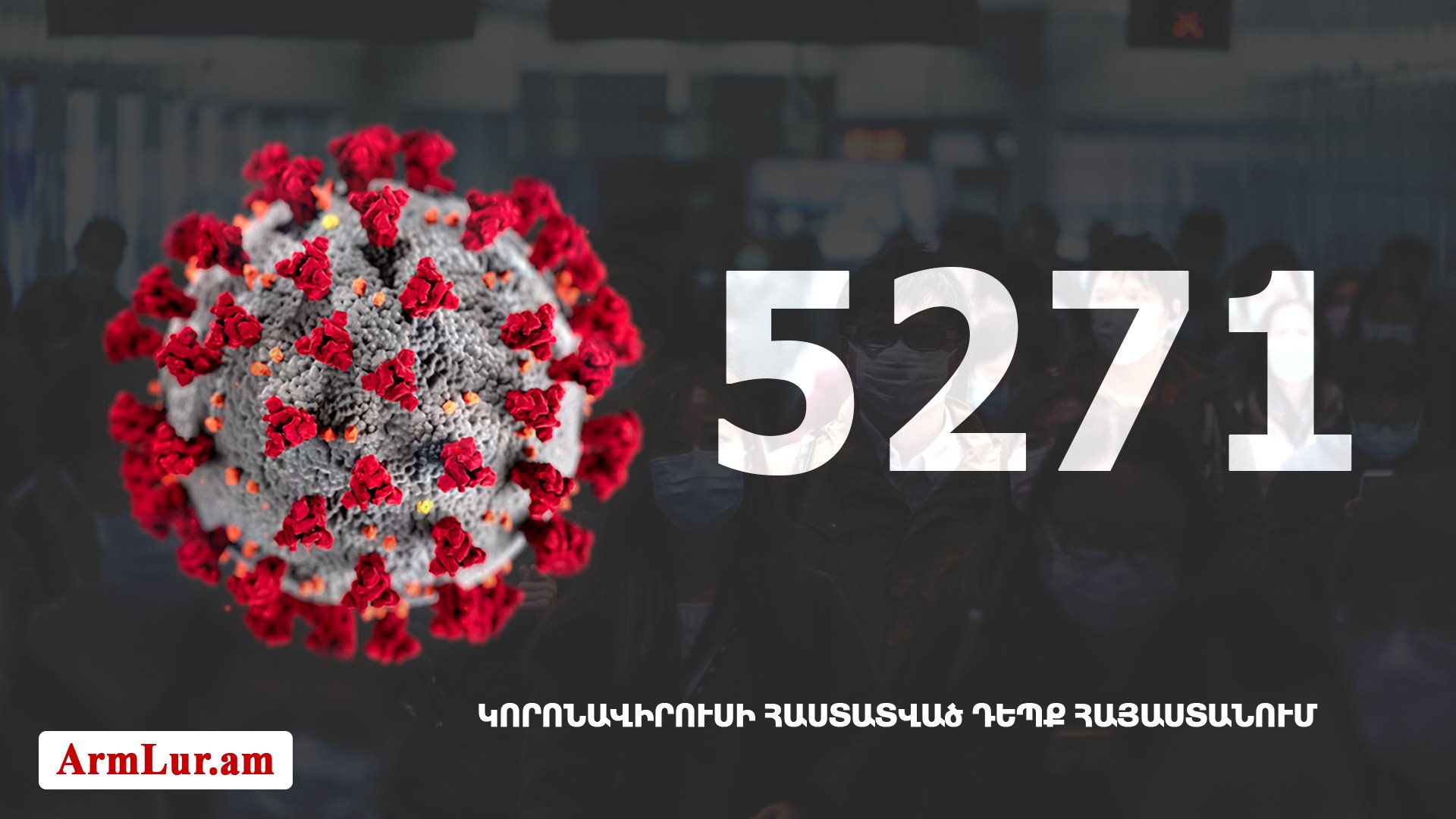 Ermenistan'da bir günde 230 yeni koronavirüs vakası tespit edildi