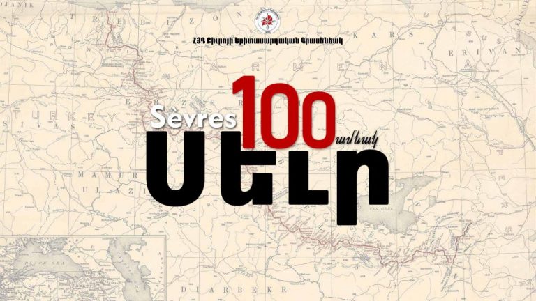 Türkiye’ye Sevr Antlaşması’nı imzalayan devletlerin siyasi gençlik örgütlerinden Ermeni halkına tazminat ödeme çaǧrısı