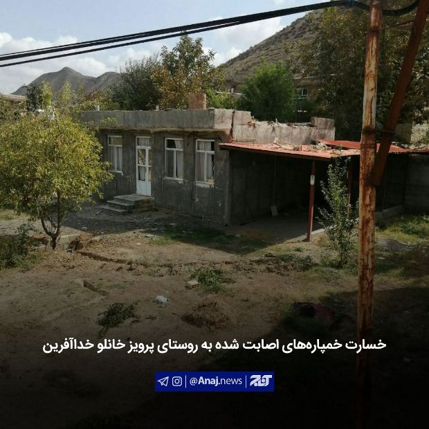 Azerbaycan tarafından atılan 5 havan topu İran'a düştü! 6 yaşındaki çocuk yaralandı (fotolar)