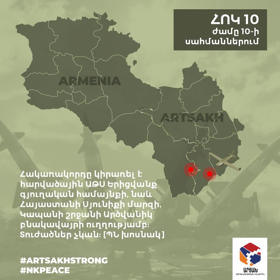 Savunma Bakanlığı: Azerbaycan Ermenistan’ın yerleşimlerine karşı yine SİHA kullandı