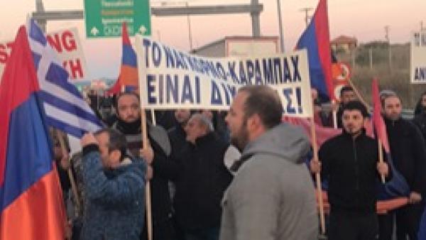 Yunanistan Ermenileri araçlarla Yünanistan-Türkiye sınırını kapattı (Video, Foto)