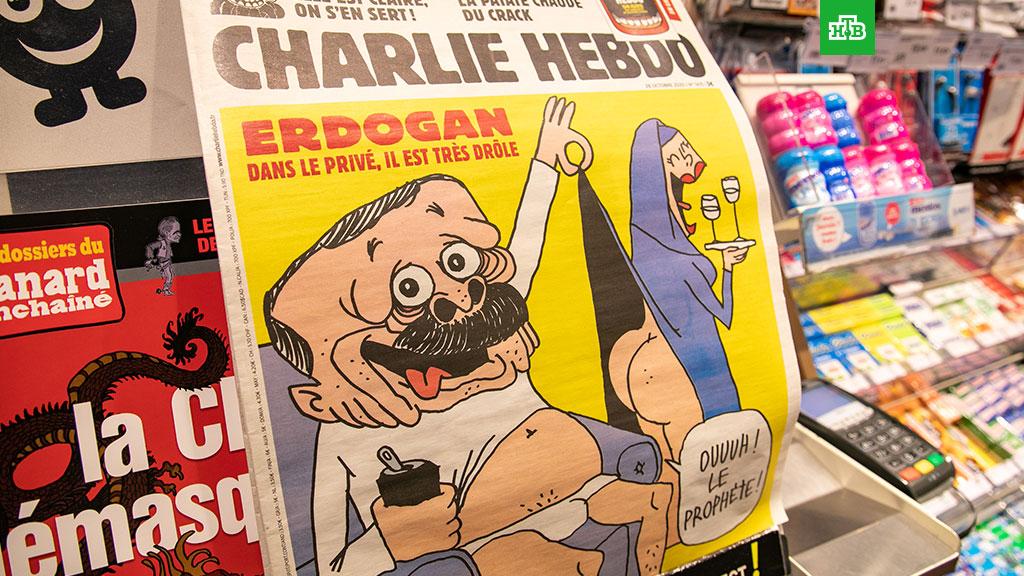 Эрдоган подал в суд на Charlie Hebdo