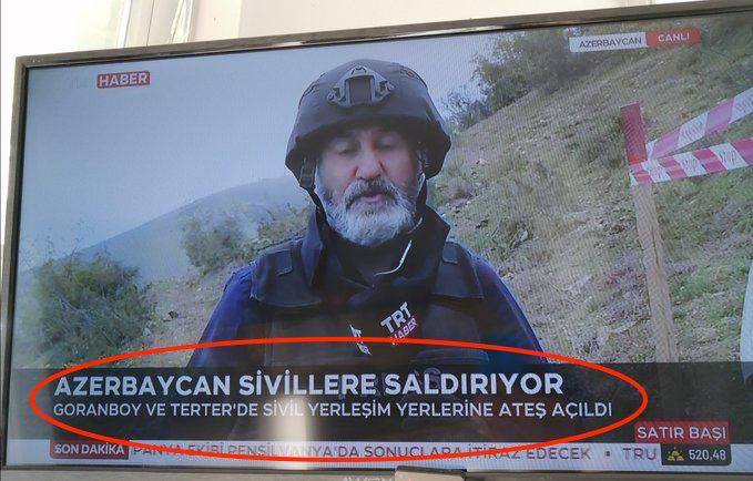 Турецкий госканал телеканал по ошибке представил правду
