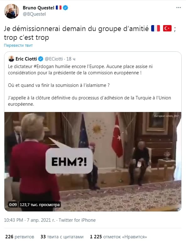 Французские депутаты покидают межпарламентскую группу дружбы «Франция-Турция» из-за протокольного инцидента