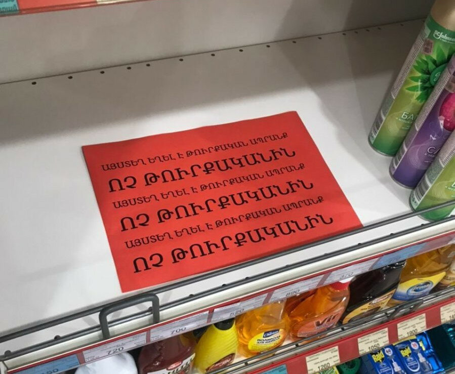 Ermenistan Türk ürünlerinin ithalatına getirdiği yasağı uzatacak