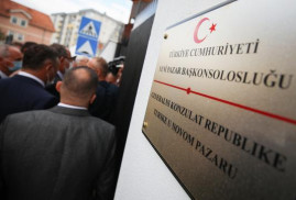 Թուրքիան գլխավոր հյուպատոսություն է բացել Սերբիայի Նովի Պազար քաղաքում