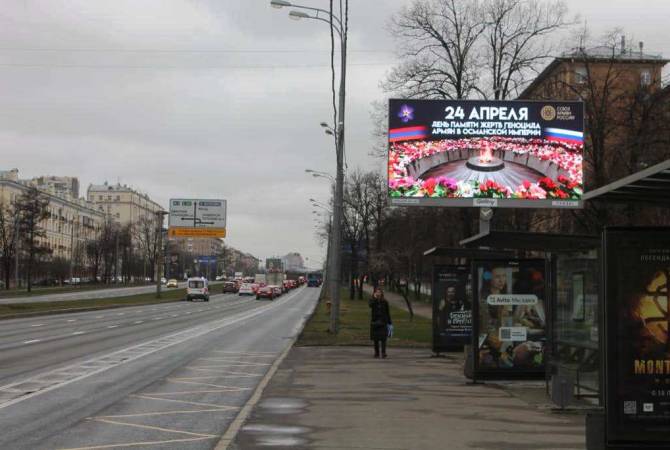 Moskova'da Ermeni Soykırımı konulu uluslararası konferans düzenlenecek