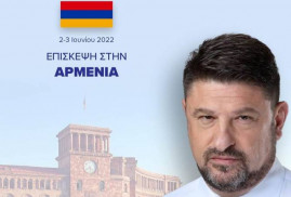 Yunanistan Milli Savunma Bakan Yardımcısı başkanlığındaki heyet Ermenistan'a gelecek