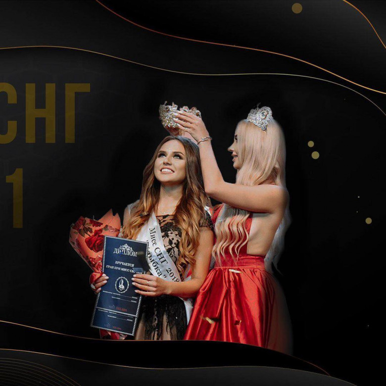 Ermenistan'da "Miss BDT-2022" uluslararası güzellik yarışması düzenlenecek