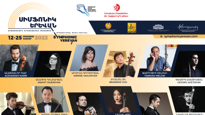 Ermenistan'ın başkentinde Uluslararası Senfonik Yerevan Müzik Festivali gerçekleşecek