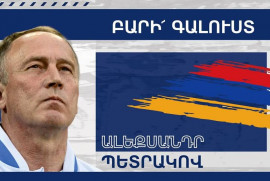 Ermenistan'ın milli takımının baş antrenörünün ismi belli oldu